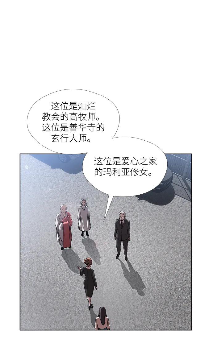 第10话13
