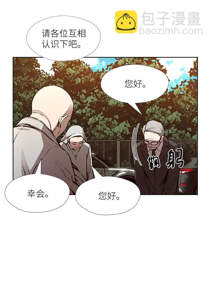 第10话14