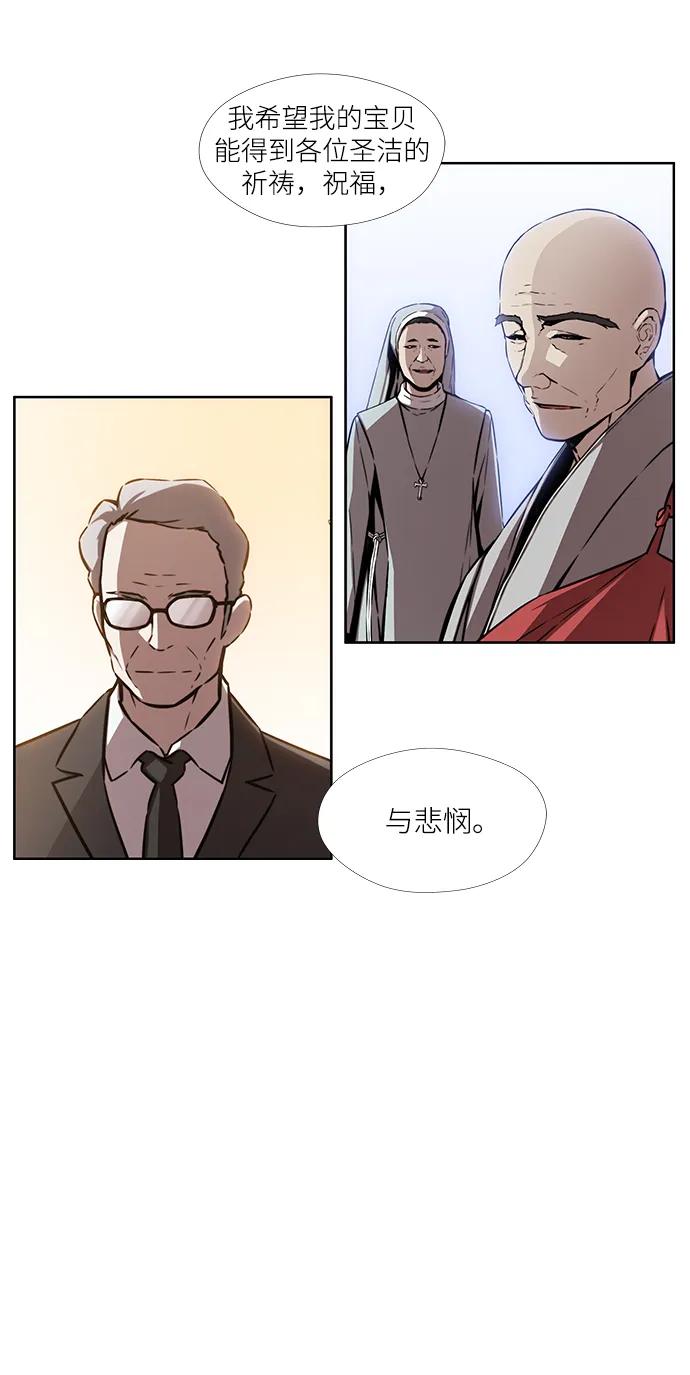 第10话17
