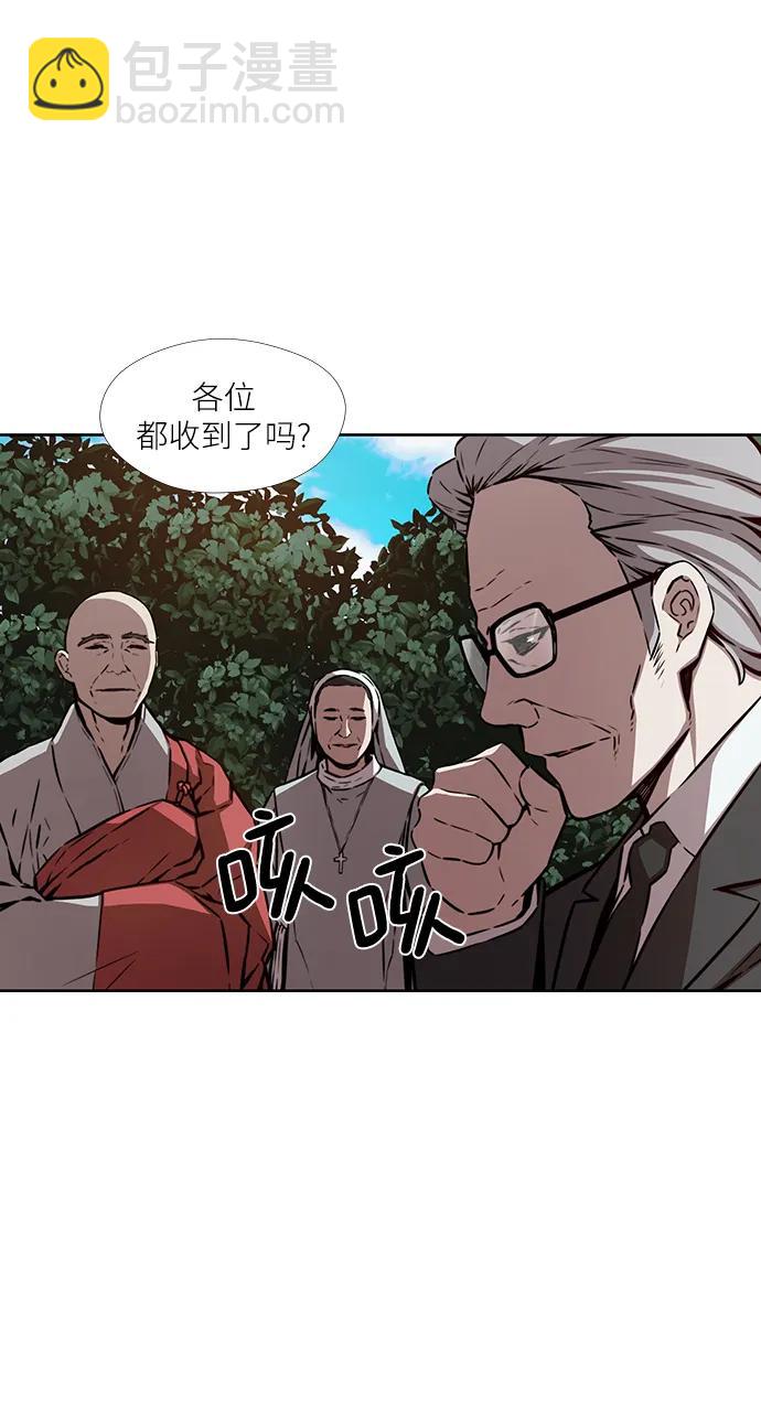 第10话19
