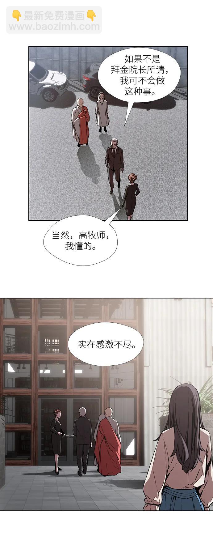 第10话20