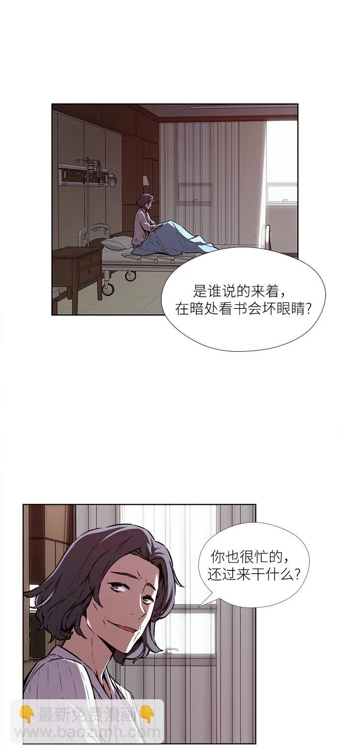 第10话23
