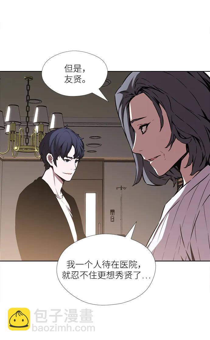第10话25