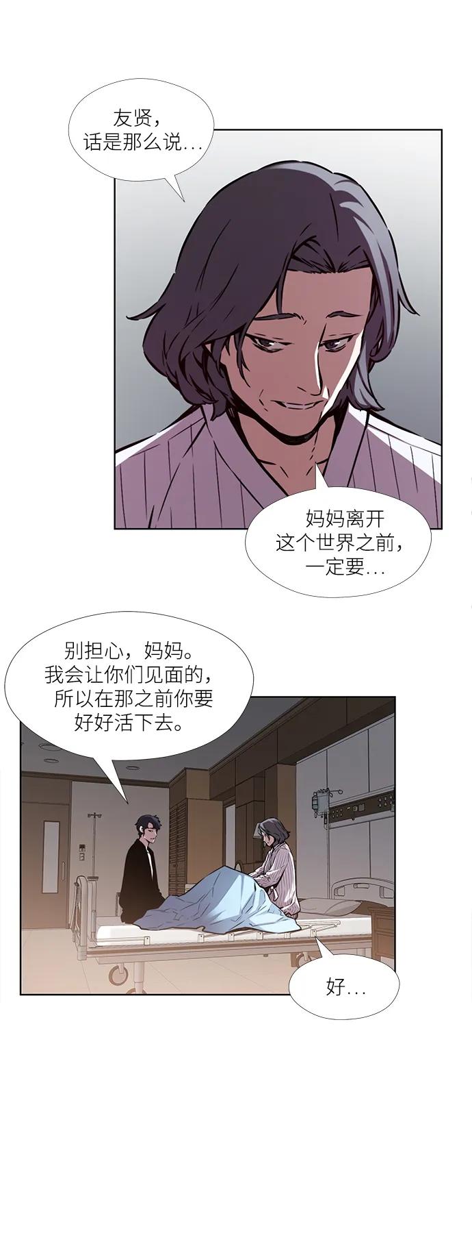 第10话28