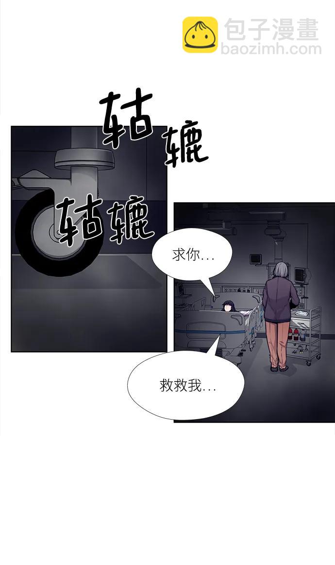 第10话4