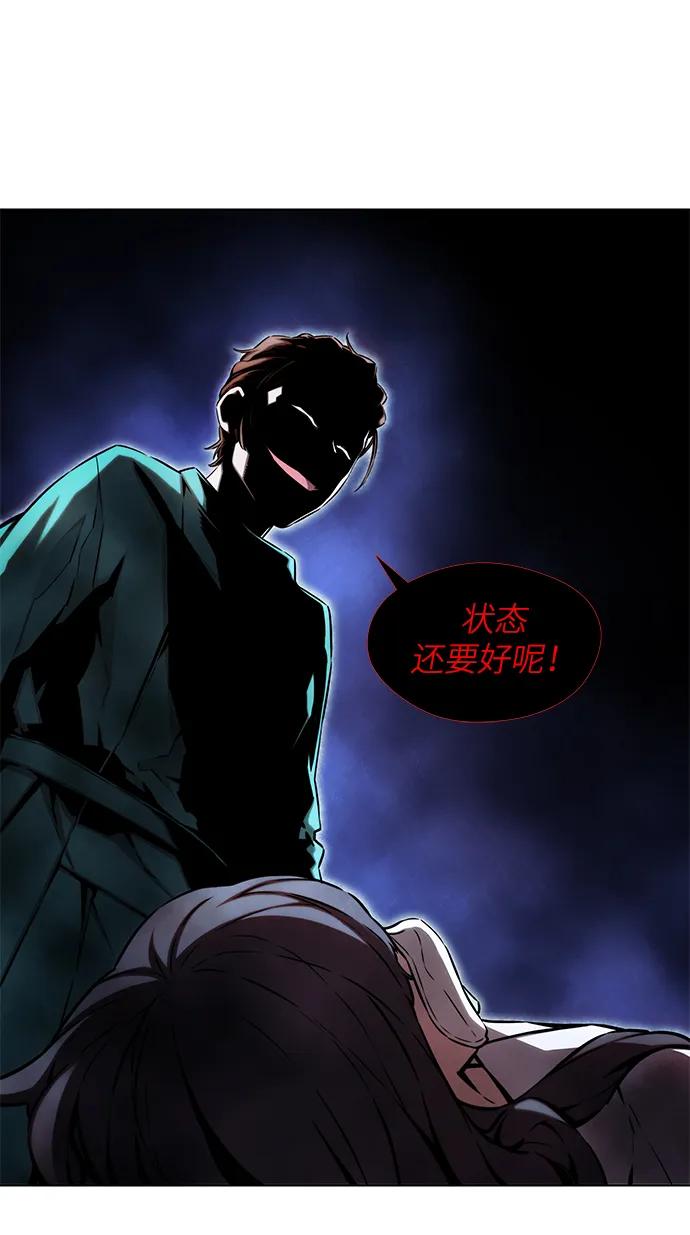 第10话54