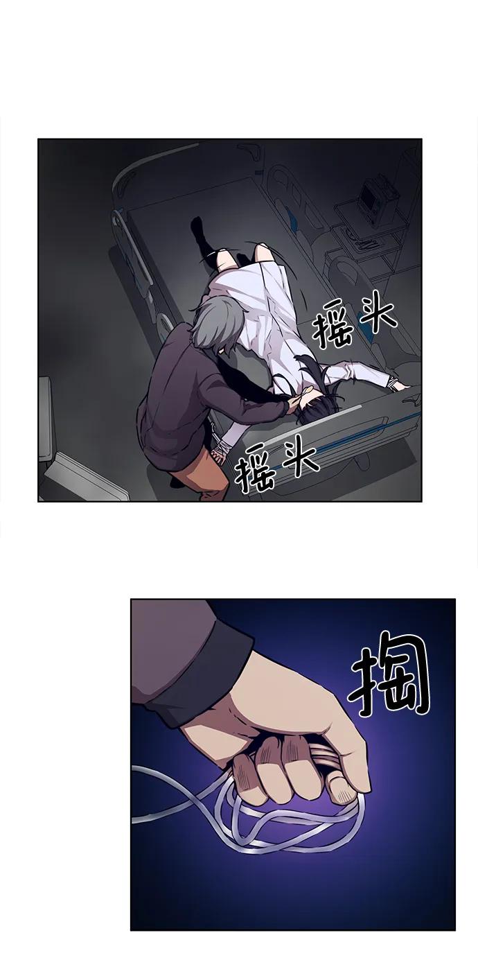 第10话8