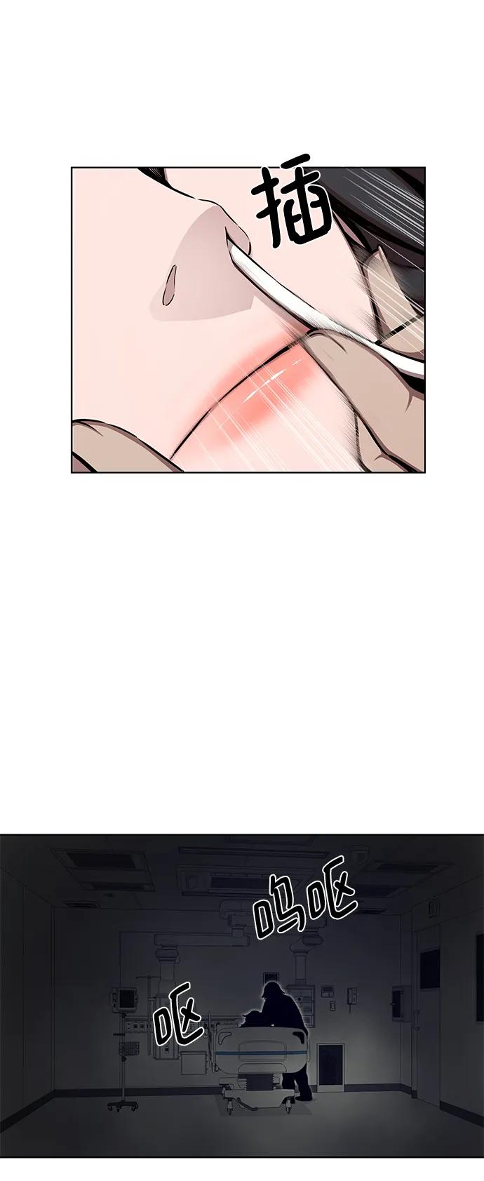 第10话9