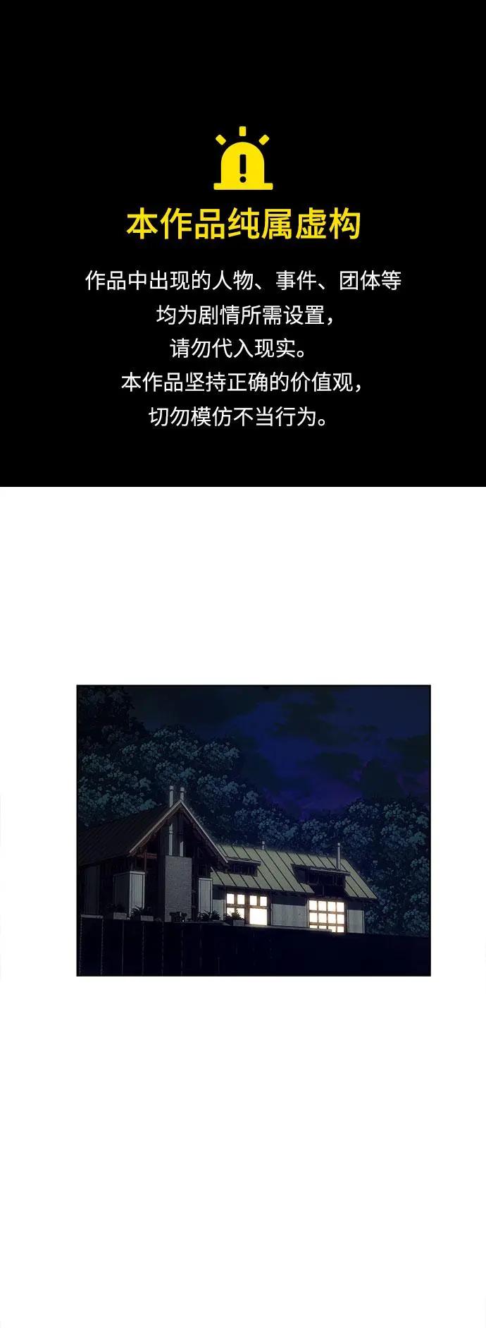 第11话0
