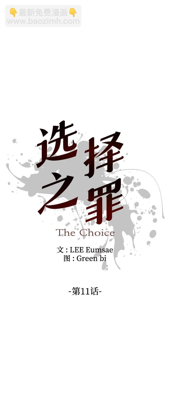 第11话12