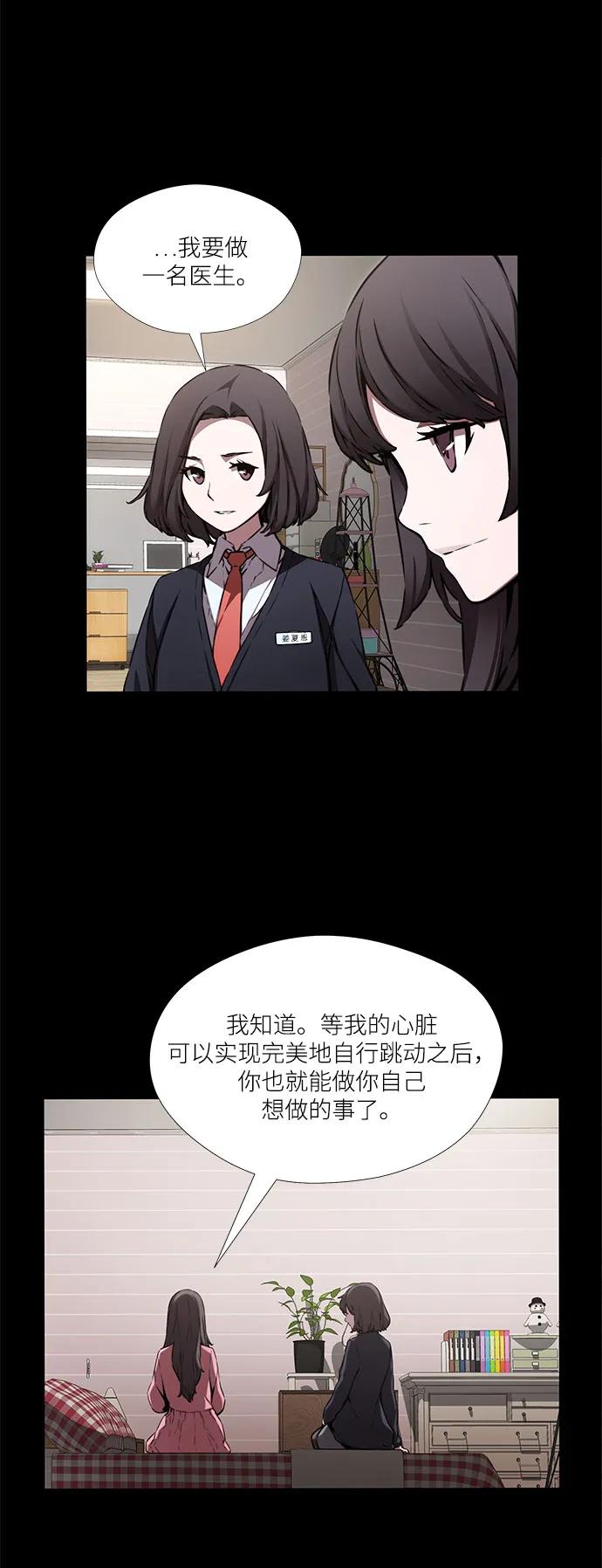 第11话16