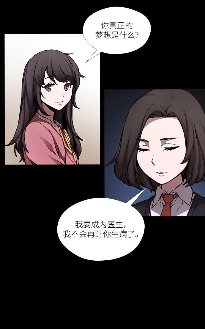 第11话17