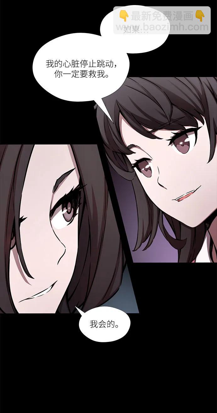 第11话19