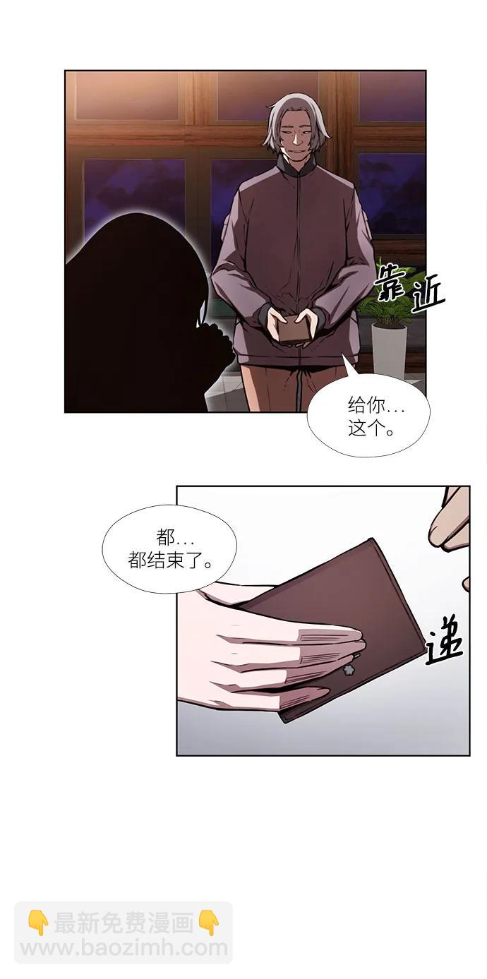 第11话2