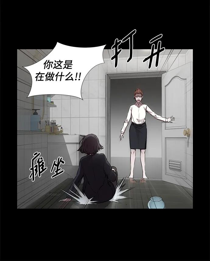 第11话27