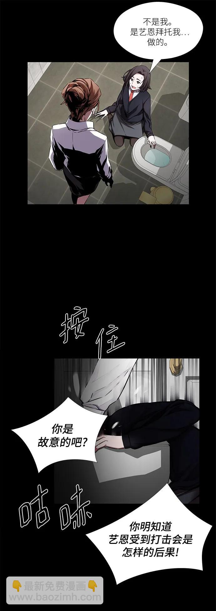 第11话28