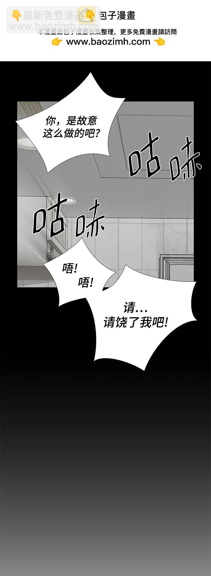 第11话29