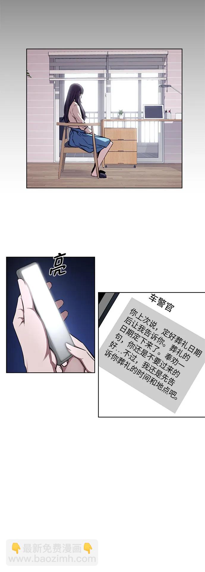 第11话30