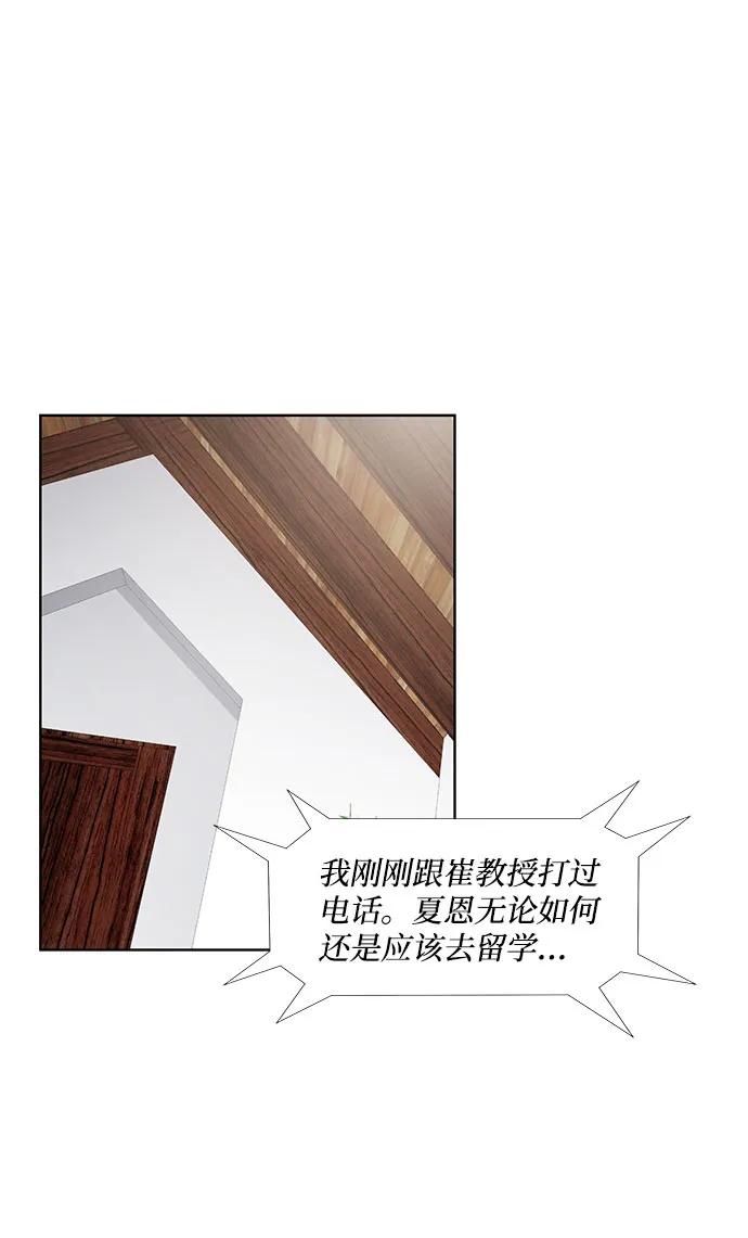 第11话31
