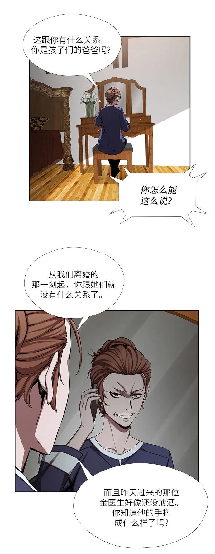 第11话32