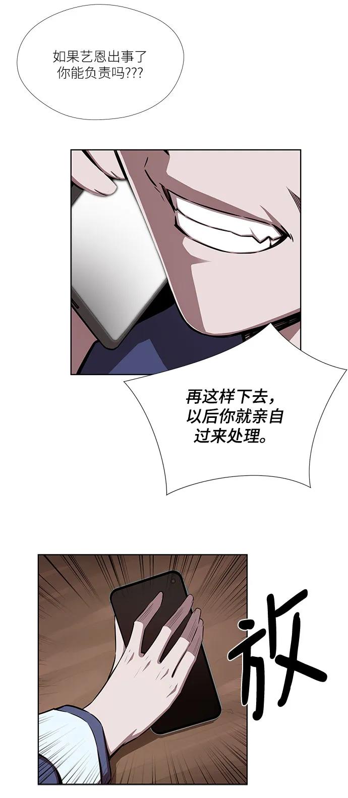第11话33