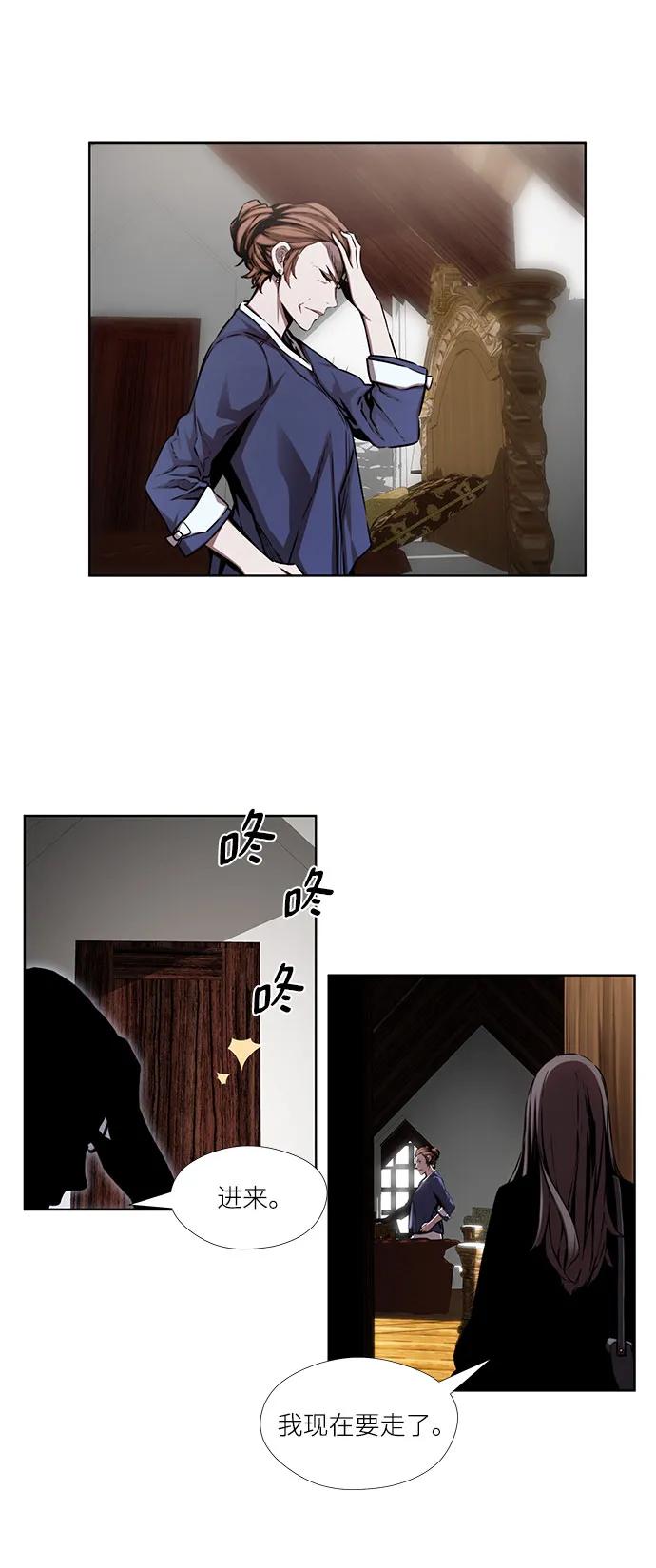 第11话34