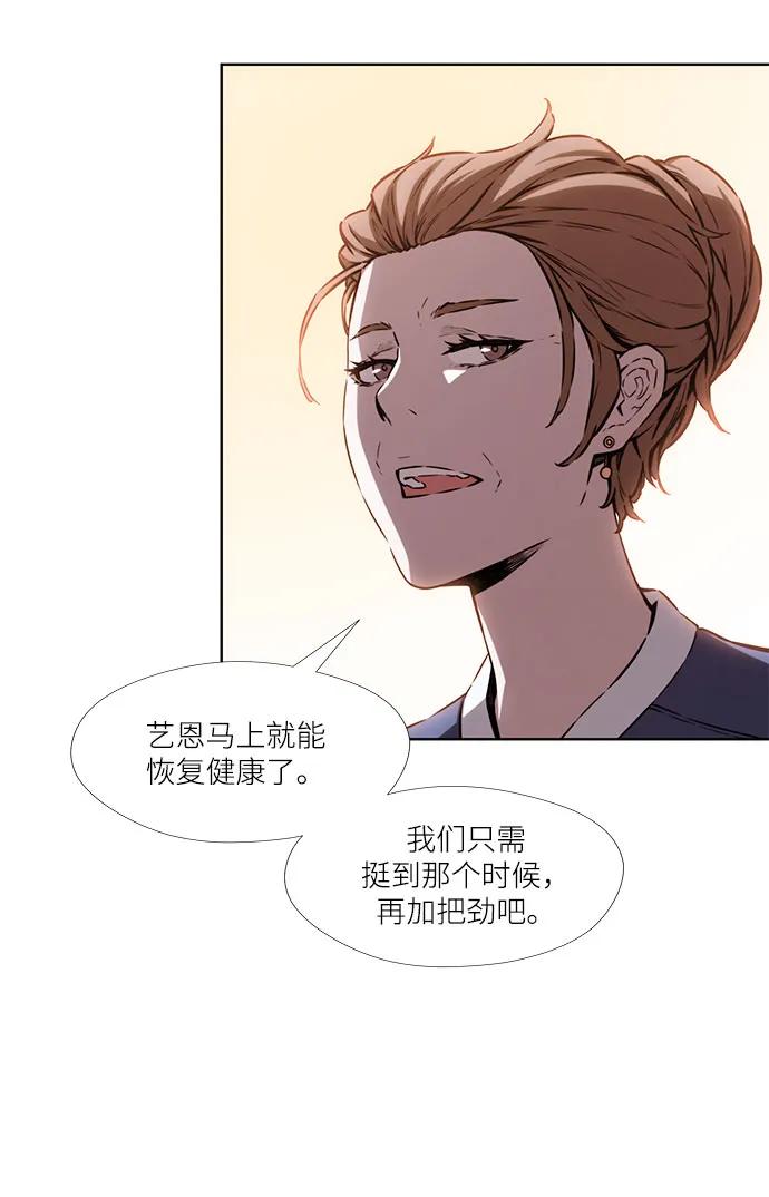 第11话36
