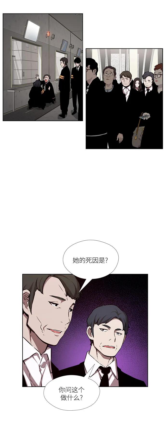 第11话39