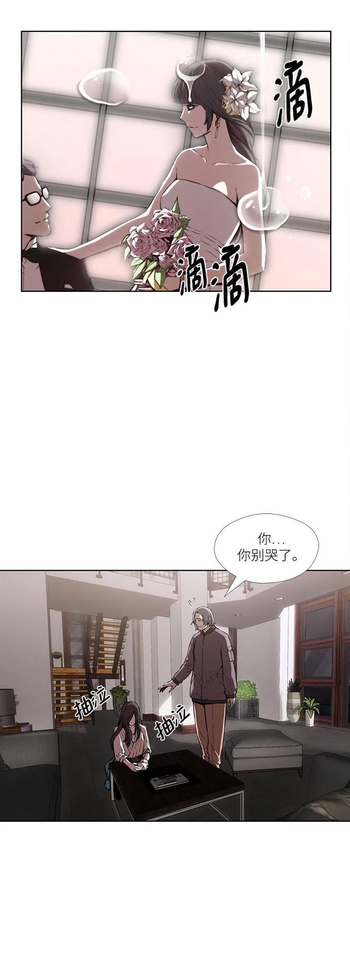 第11话5