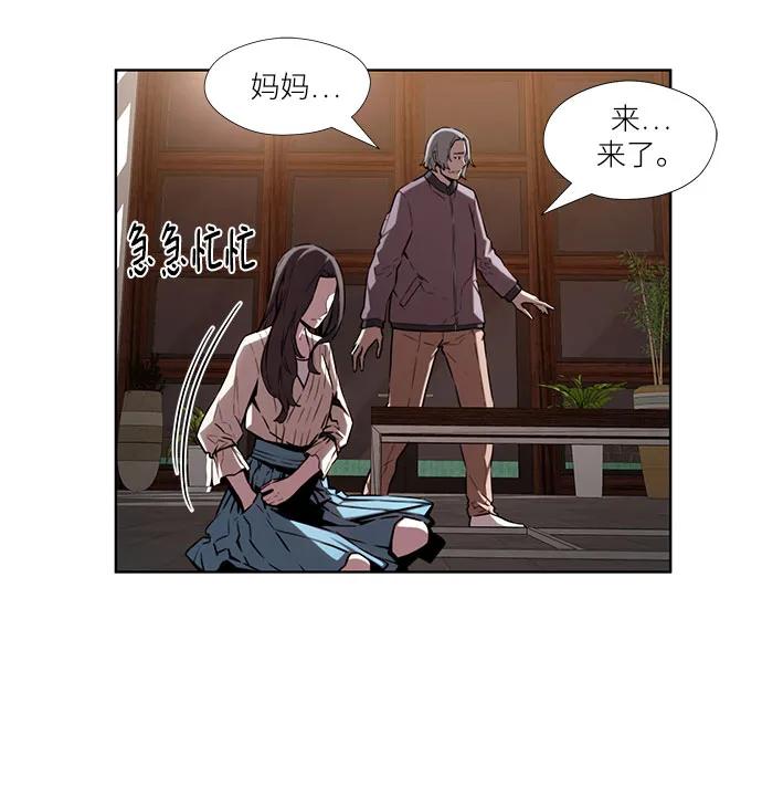 第11话7