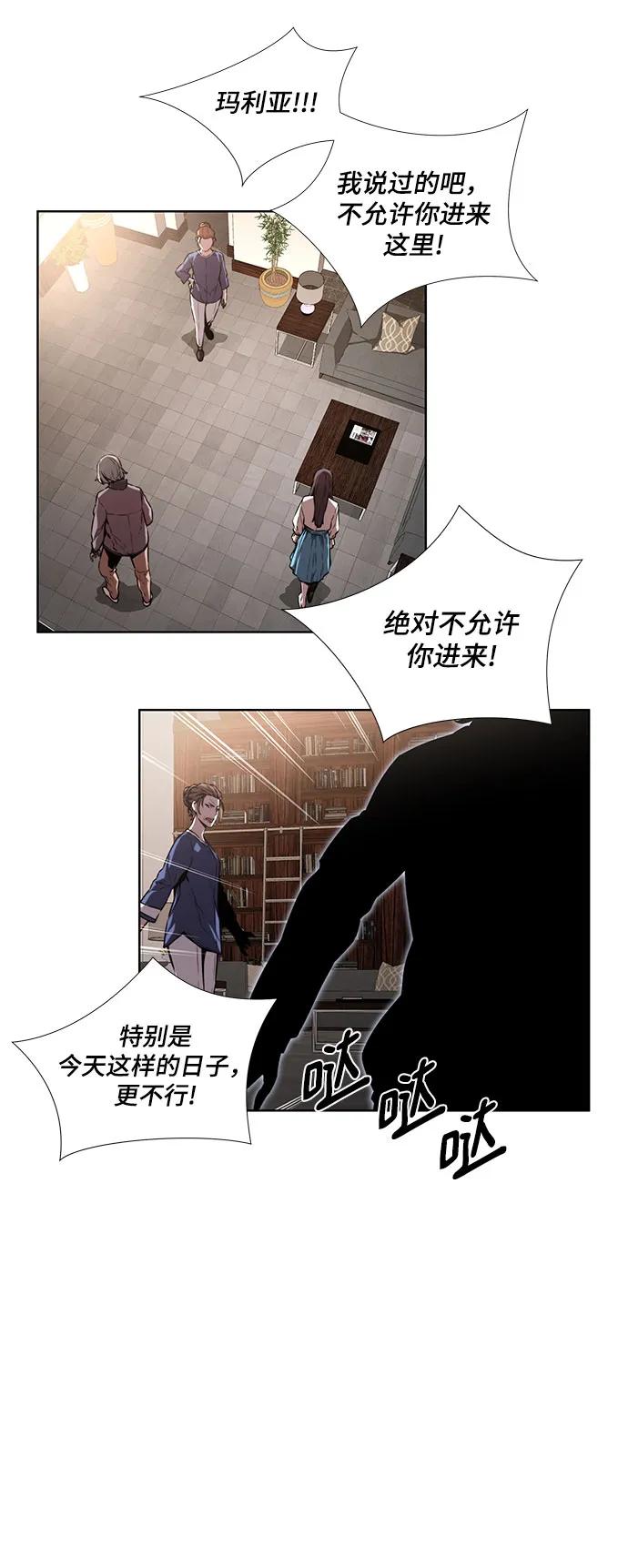 第11话8