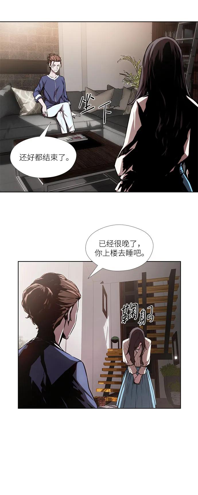 第11话9