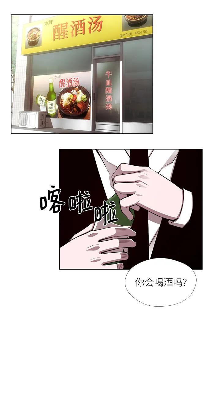 第12话10