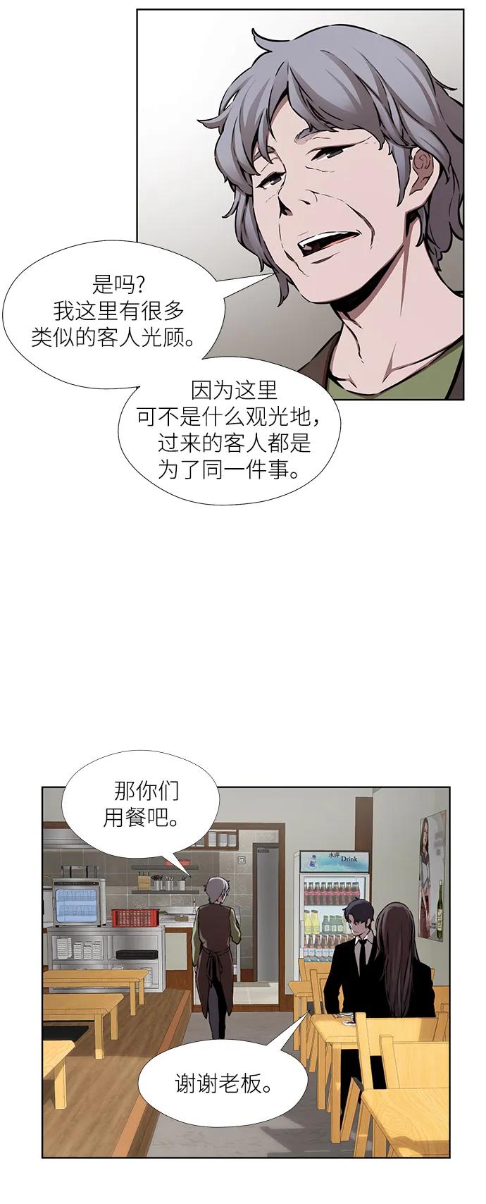 第12话13