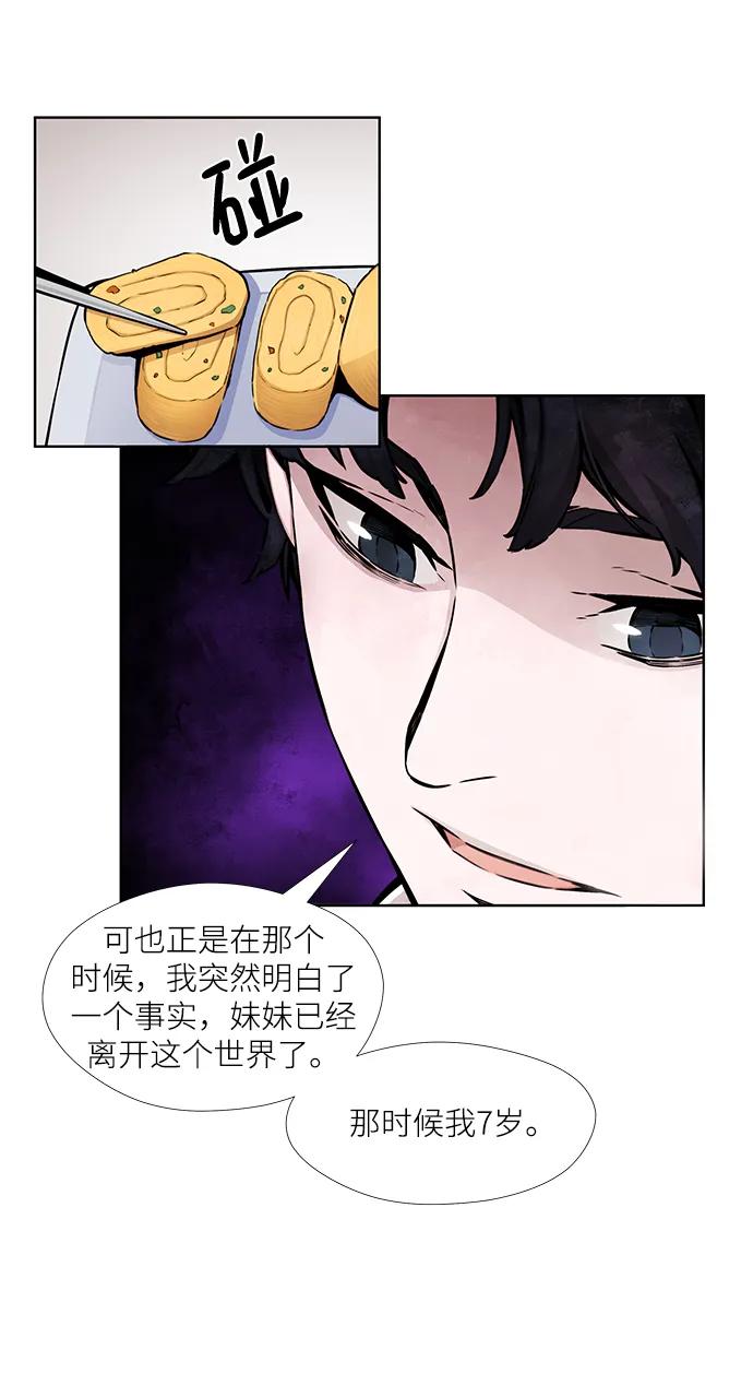 第12话16