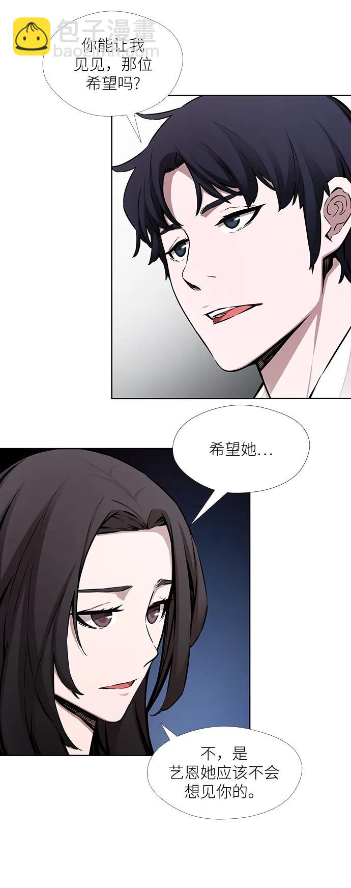 第12话24