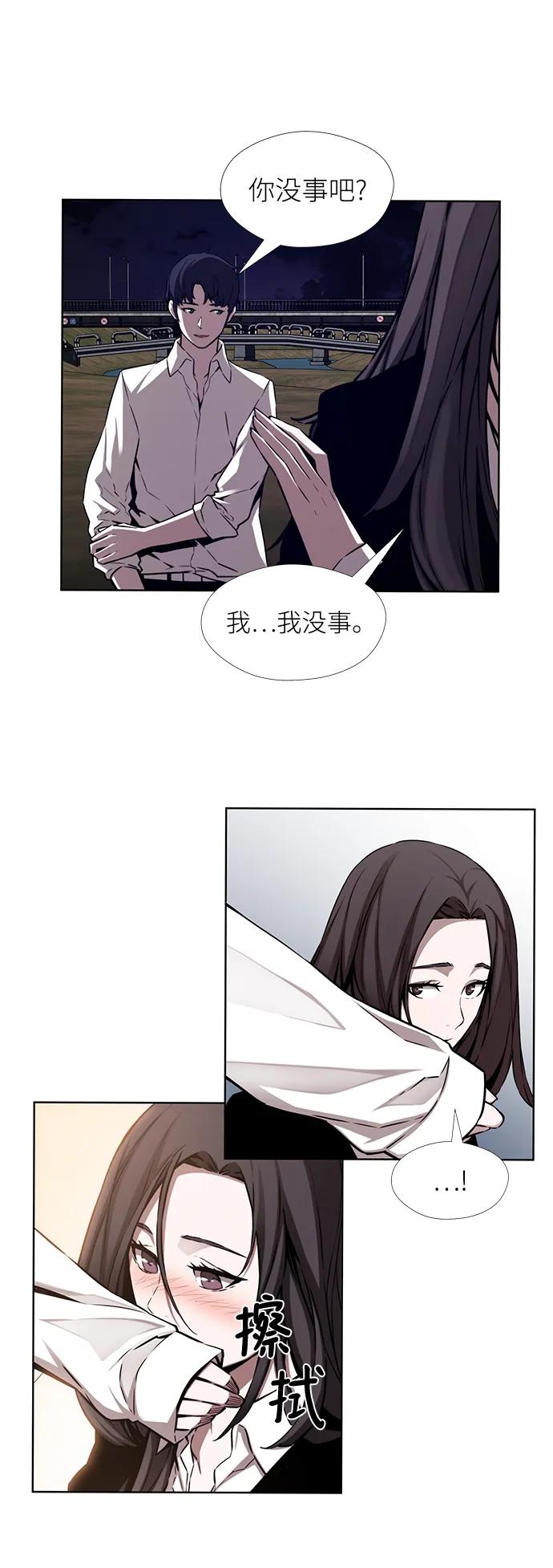 第12话33