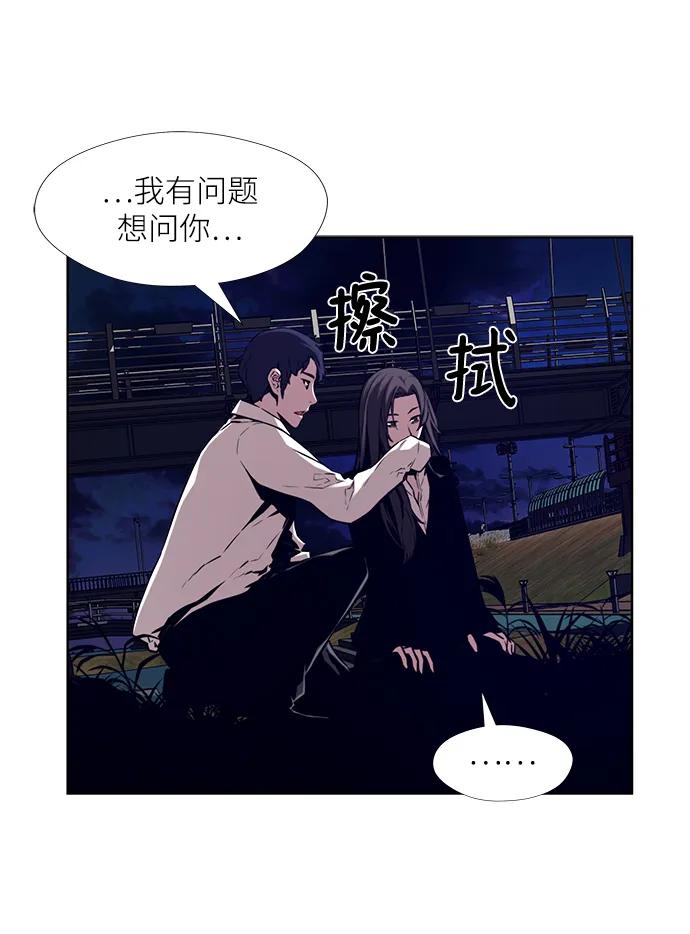 第12话34