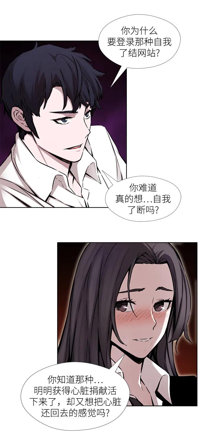 第12话35