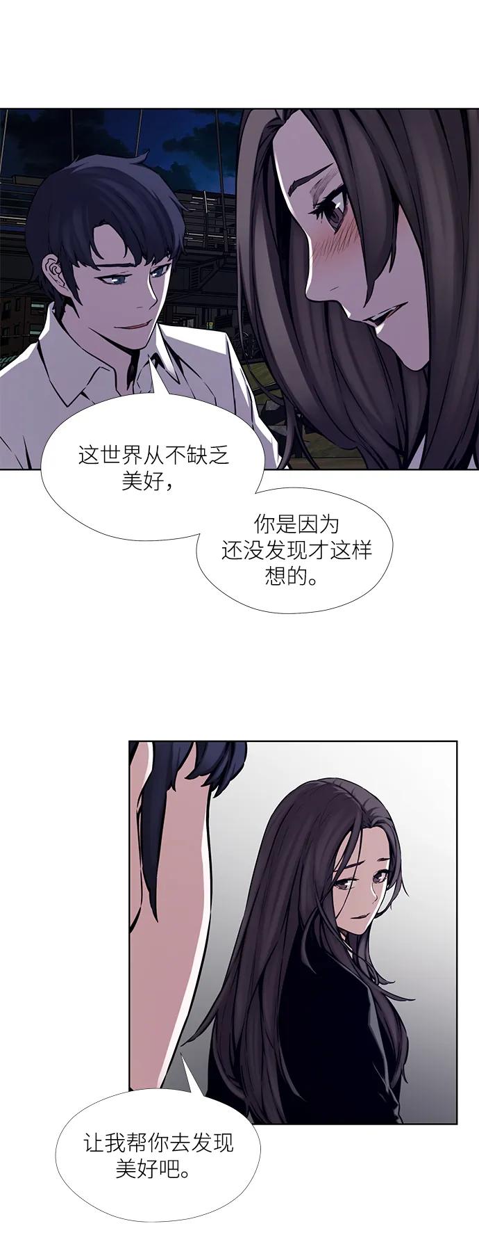 第12话36