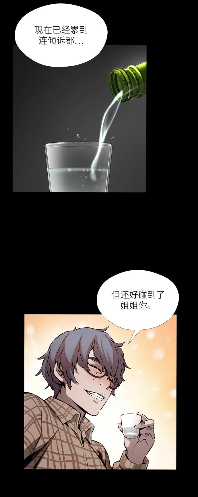 第12话4