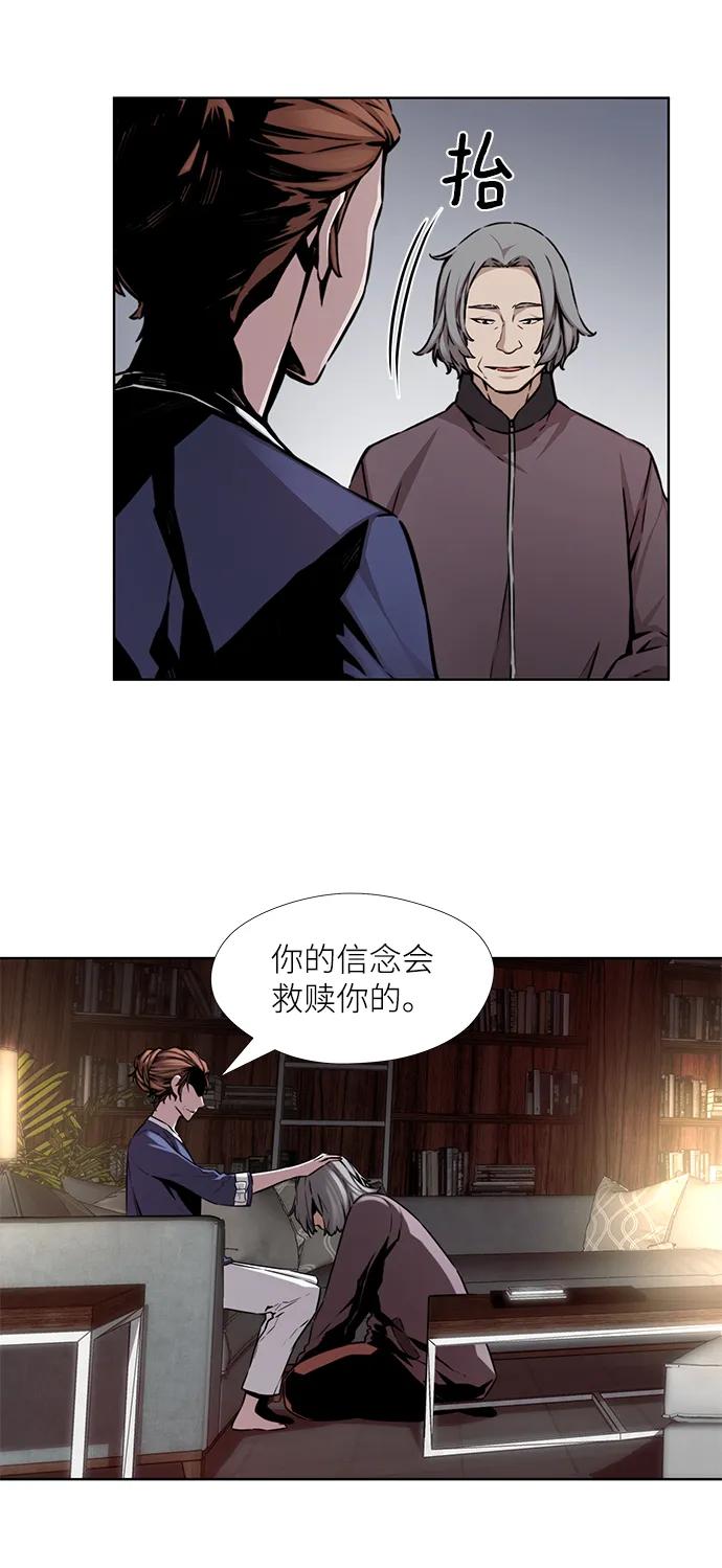 第12话41