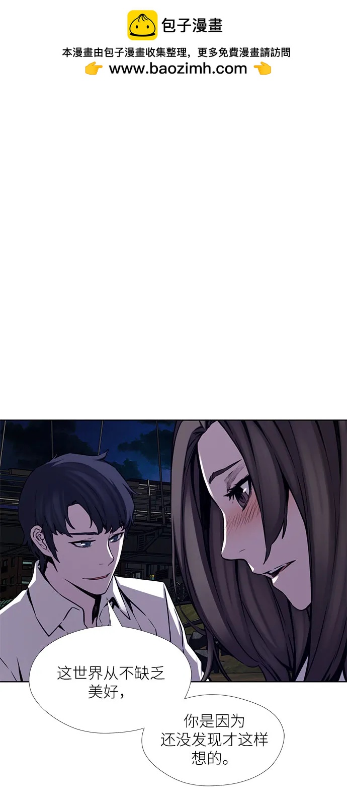 第13话1
