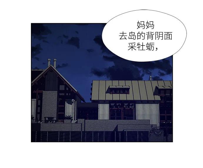 第13话10