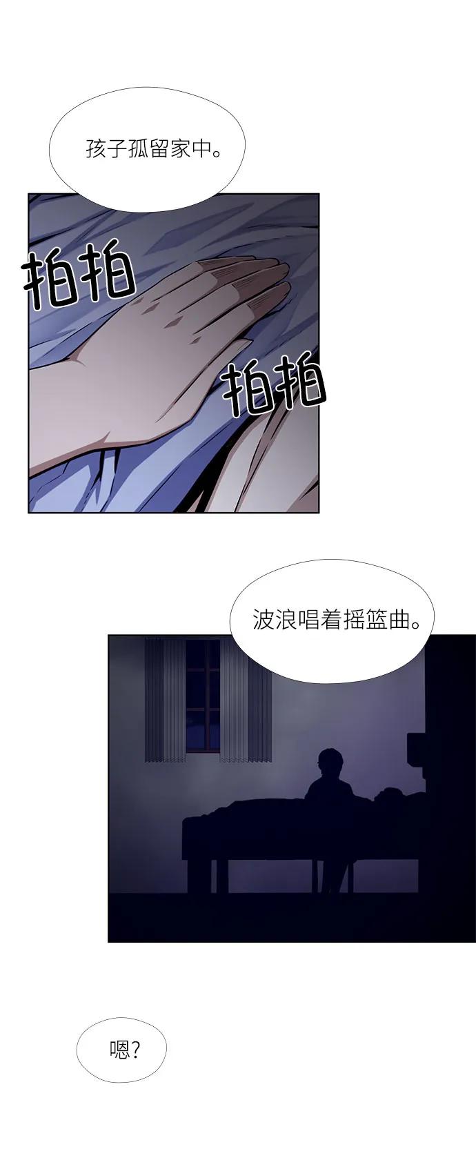 第13话11