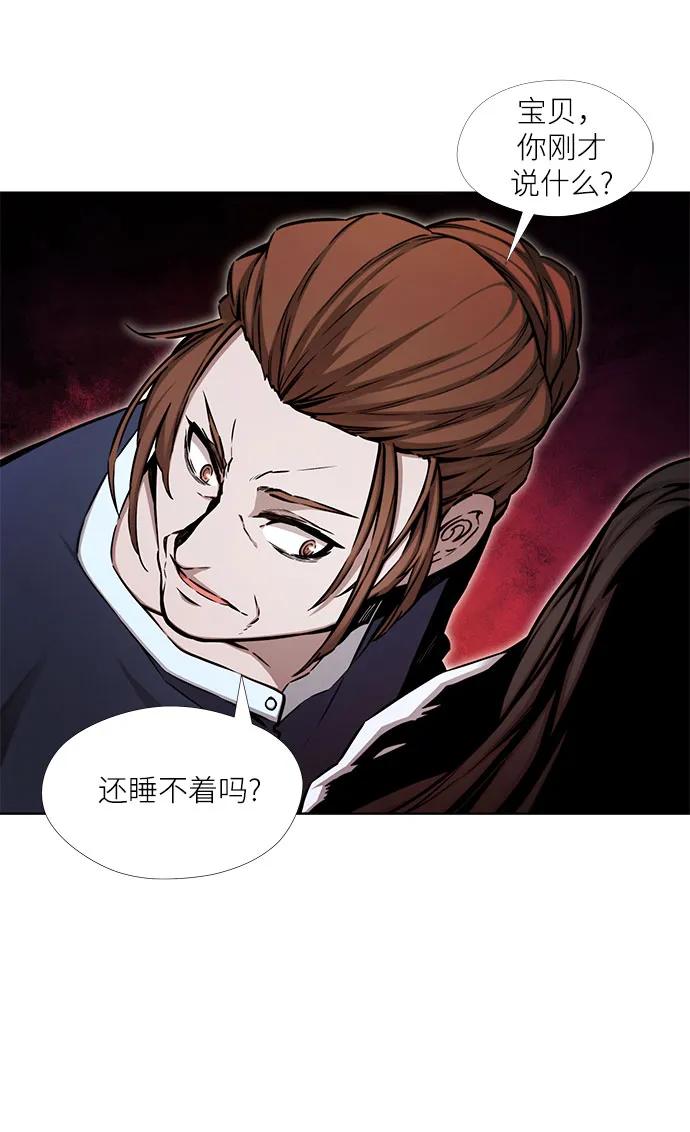 第13话12