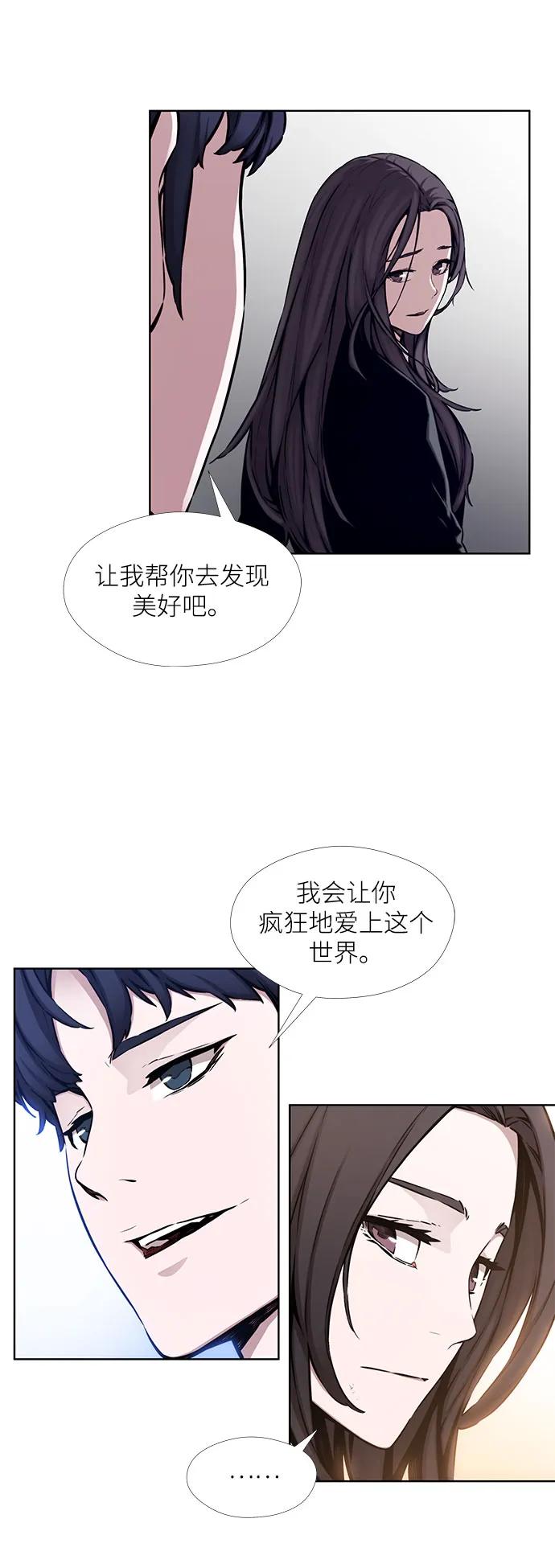 第13话2