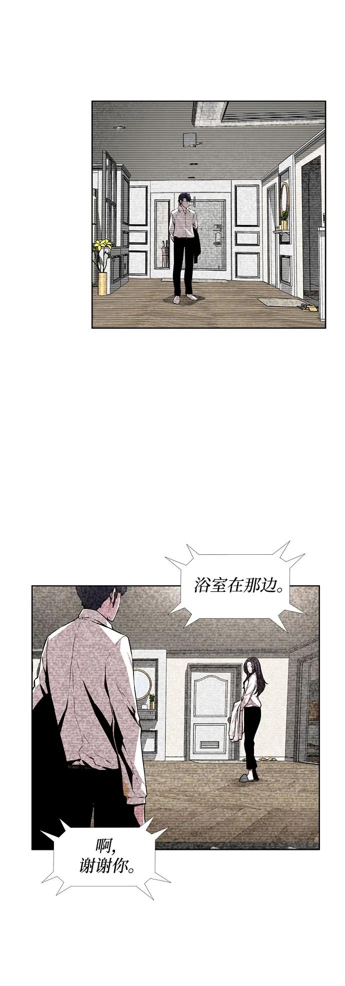 第13话20