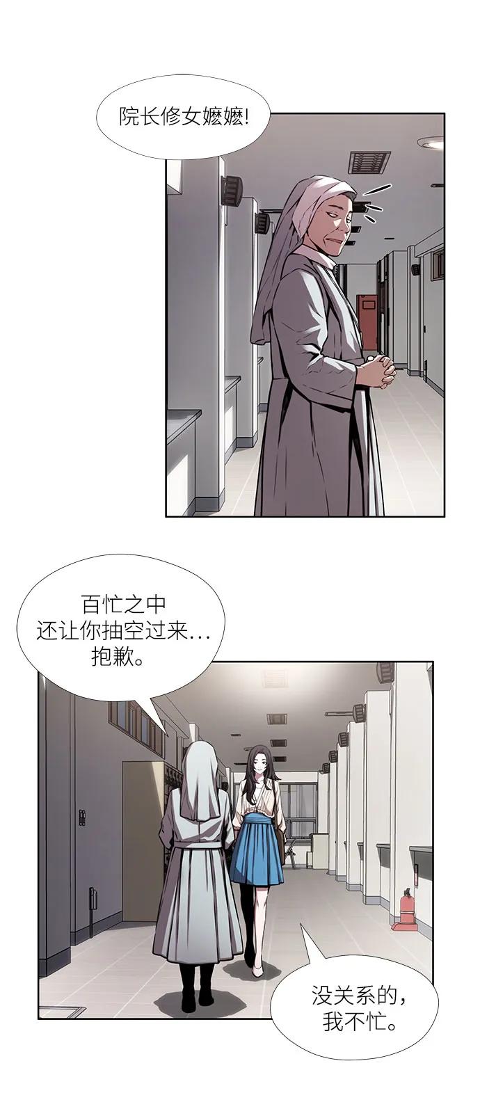 第13话32