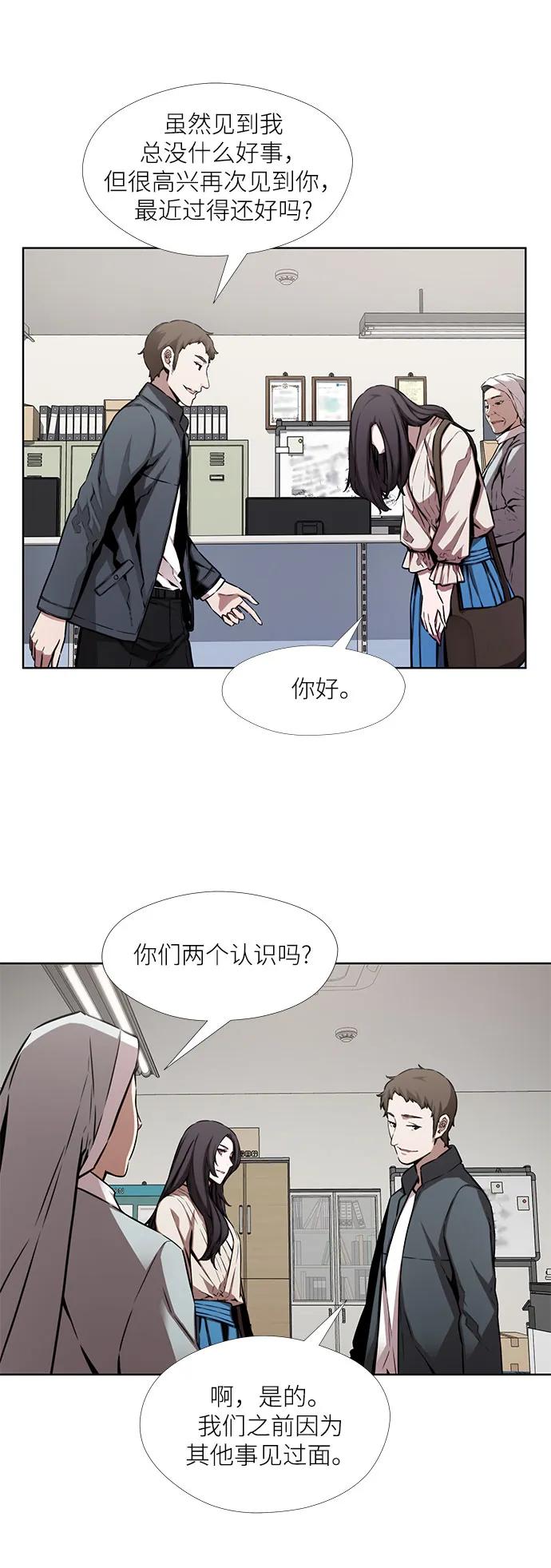 第13话40